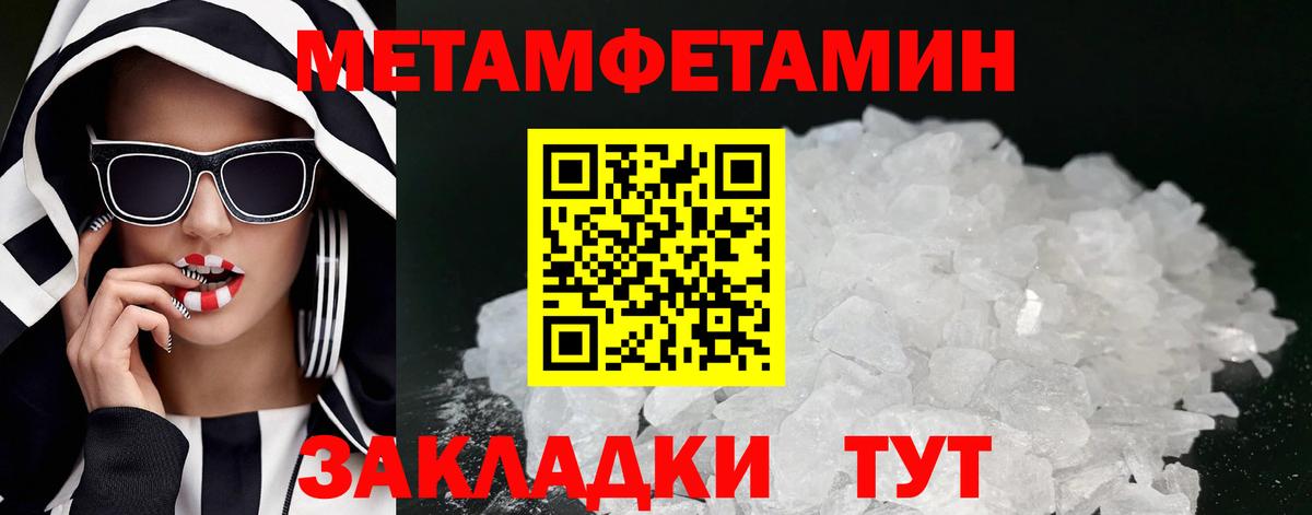 АМФЕТАМИН  Вход с VPN  Полысаево  АМФЕТАМИН Premium 