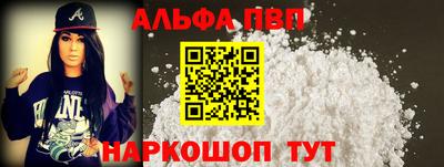 гашишное масло Будённовск