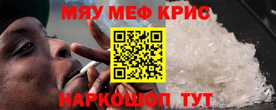 кокаин премиум Бугуруслан