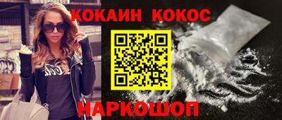 гашишное масло Будённовск