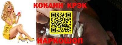 кокаин премиум Бугуруслан