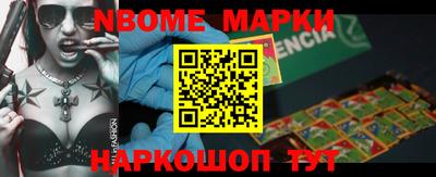бошки Бузулук
