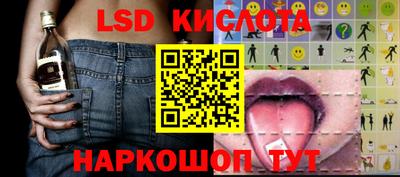 бошки Бузулук