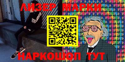 гашишное масло Будённовск