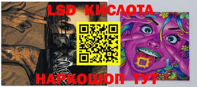 бошки Бузулук