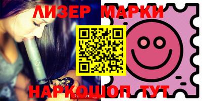 бошки Бузулук