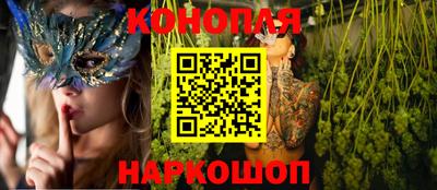 бошки Бузулук