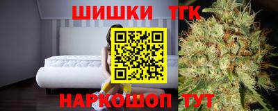гашишное масло Будённовск