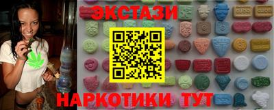 бошки Бузулук