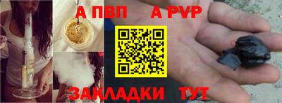 бошки Бузулук