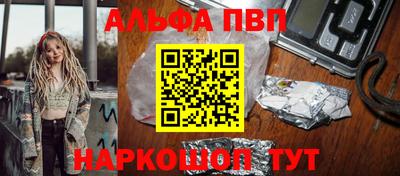 кокаин премиум Бугуруслан