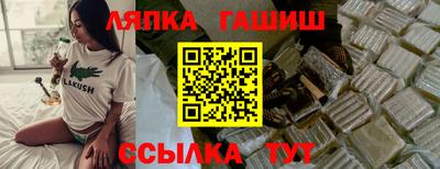 кокаин премиум Бугуруслан