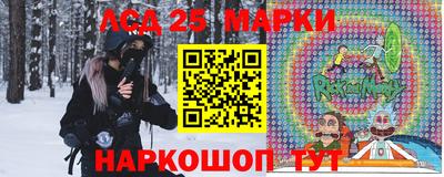 гашишное масло Будённовск
