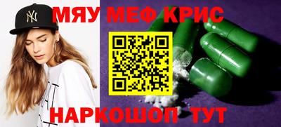 бошки Бузулук