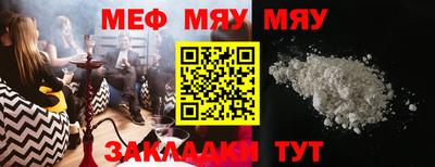 кокаин премиум Бугуруслан