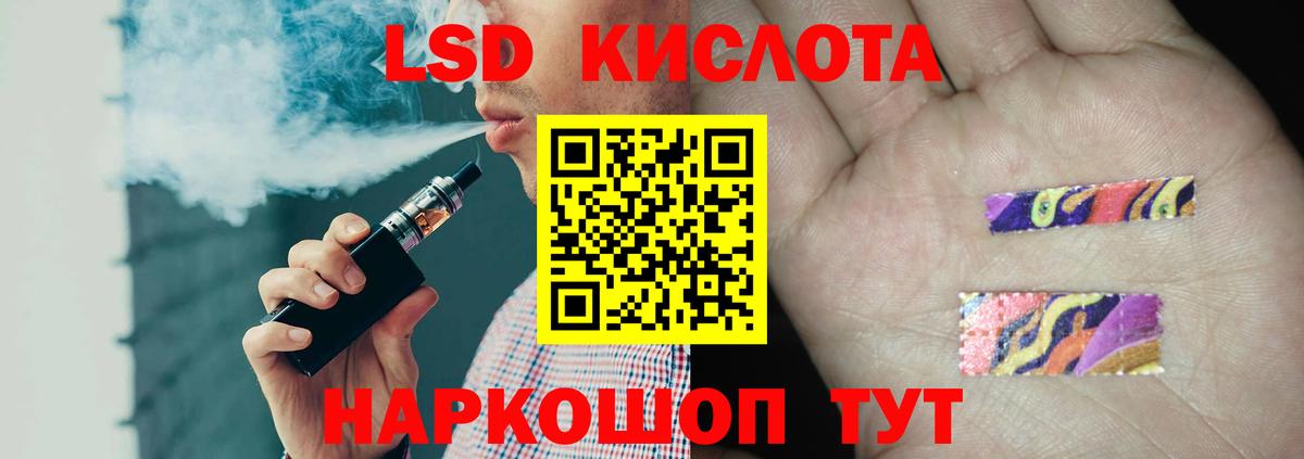 Лсд 25 экстази ecstasy  Вход с VPN  Полысаево  ЛСД экстази кислота 