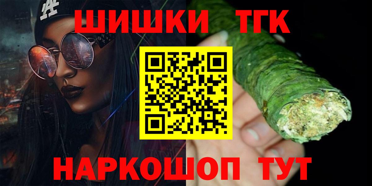 Меф  Вход с VPN  ГАШ  Меф МЯУ МЯУ   Полысаево  ГАШИШ 