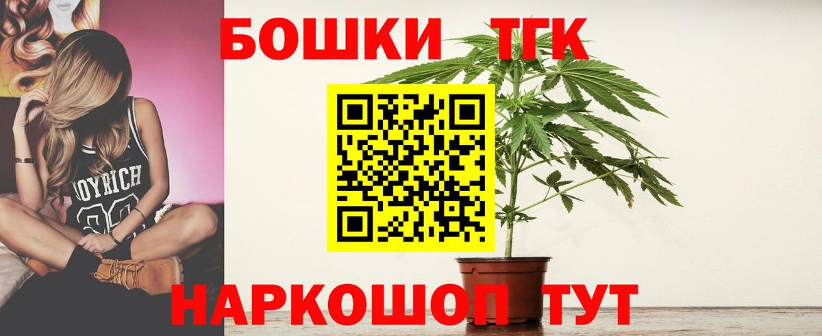 Полысаево  Бошки Шишки семена  Марихуана VHQ  Марихуана White Widow  Вход с VPN 