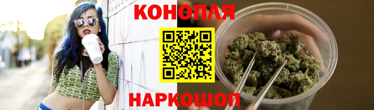 Бошки марихуана OG Kush Полысаево